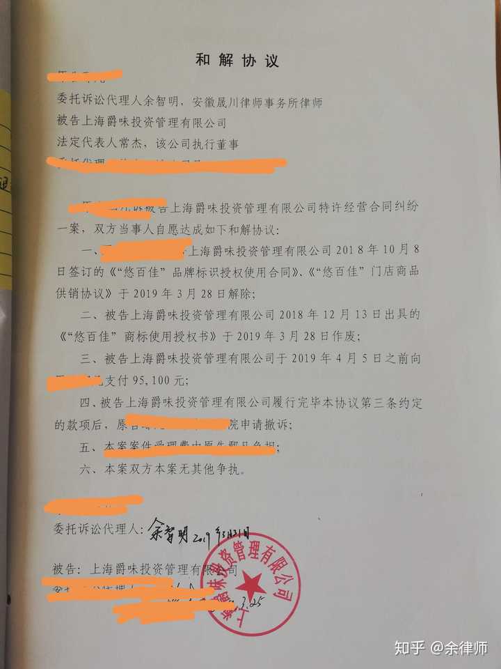 合同约定的律师费：本合同约定的仲裁律师费和仲裁费是如何收取的？ 