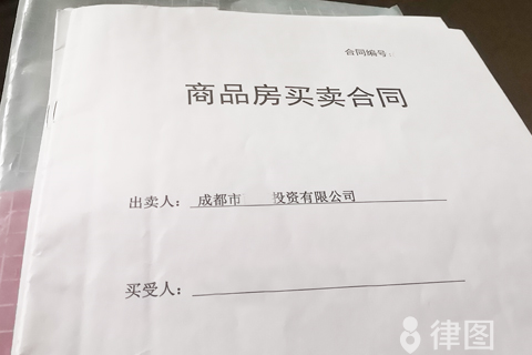 房屋买卖合同官司律师：房屋买卖合同可以请律师吗，需要多少费用