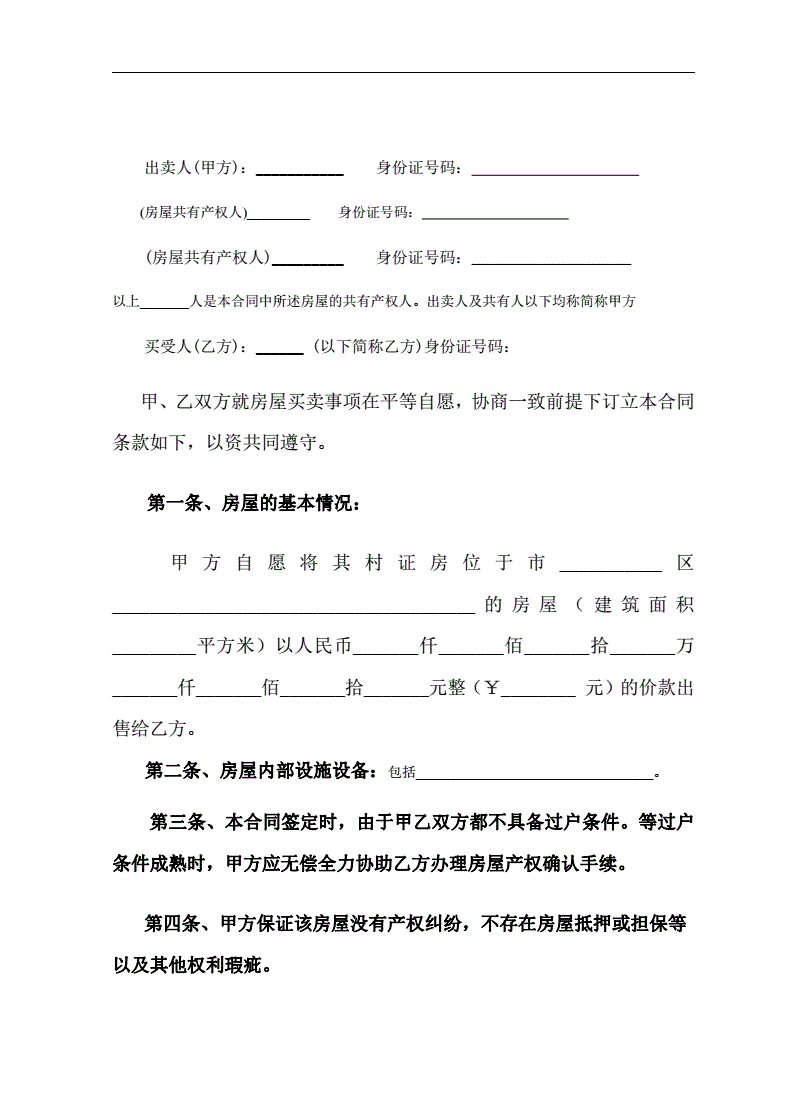 5、建筑工程合同专业律师：建筑工程合同年度律师最新修订版