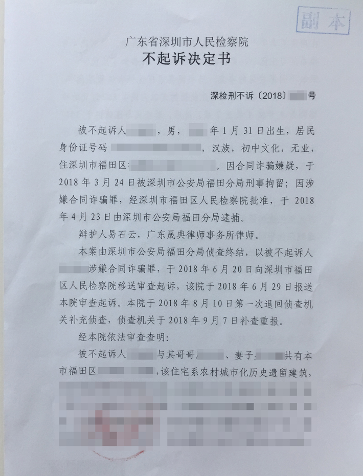 1、合同诈骗犯罪哪家律师比较好：合同诈骗犯罪最好的律师事务所