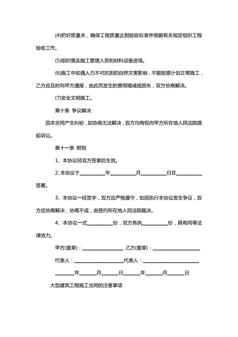 2、建筑合同专业律师：哪位律师更擅长处理建筑合同纠纷？ 