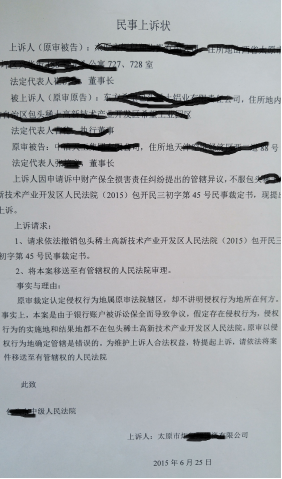 4、建筑工程合同专业律师：建筑工程律师收费标准，建筑合同纠纷涉及哪些问题