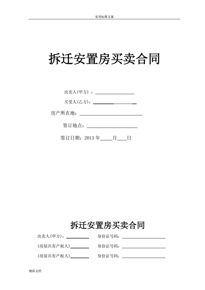 3、建筑合同专业律师：我想找一位精通建筑合同纠纷的律师