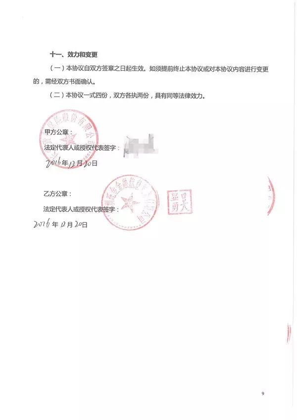  1、朱淑英律师的论文《律师在建设工程合同成本管理和过程控制中的作用》哪里可以下载？ 