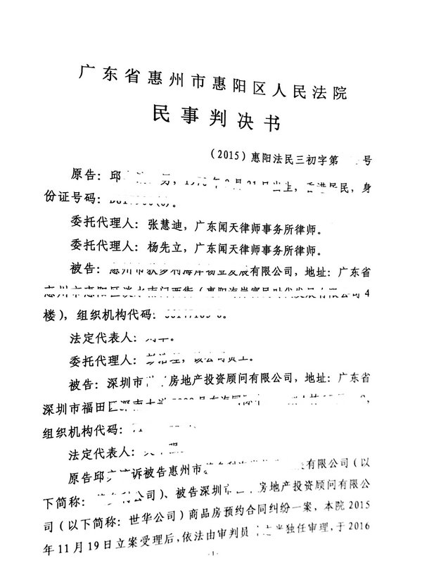 1、房屋买卖合同案律师：房屋买卖合同纠纷律师收取的佣金费用能否支持？