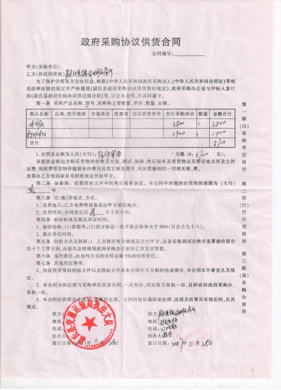 2．律师合同费用是多少：请律师代您起草合同需要多少钱