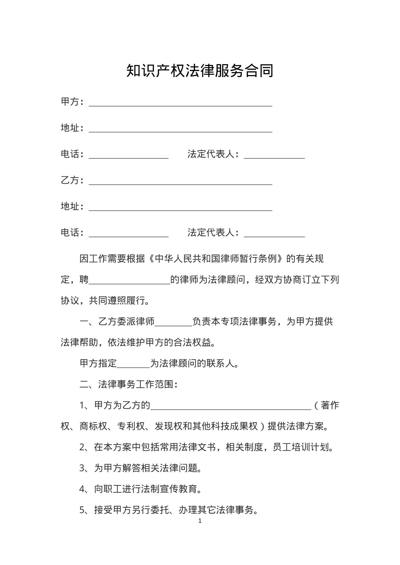 3、找律师看租房合同多少钱：两个人合伙买房，找律师签协议的费用是多少