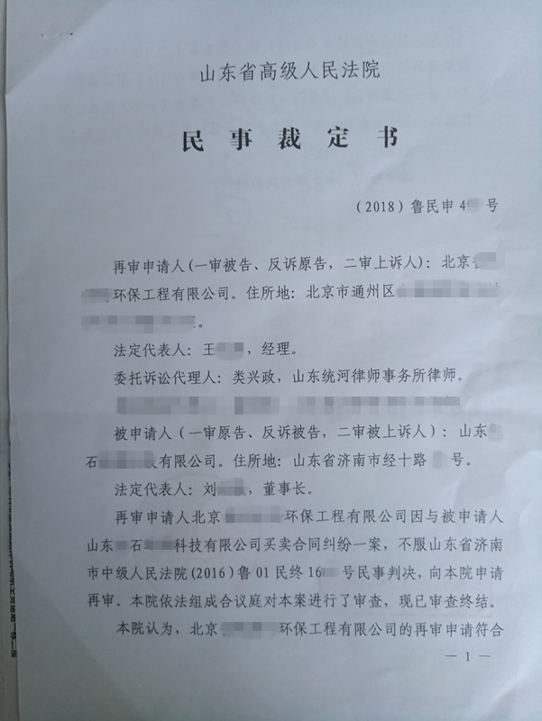 3．去法院起诉违约赔偿需要什么法律程序。投诉必须由律师撰写吗？ 