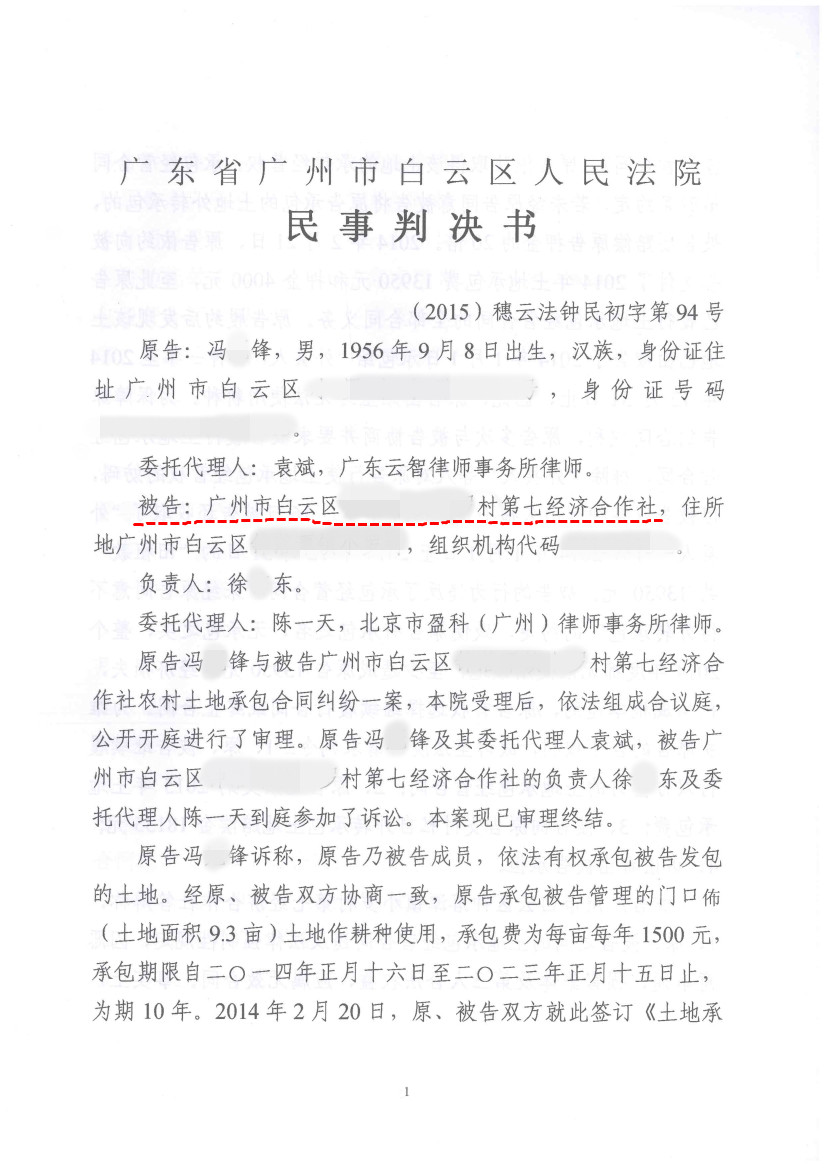 3．律师违约费用：服务合同纠纷费用 收集标准答案