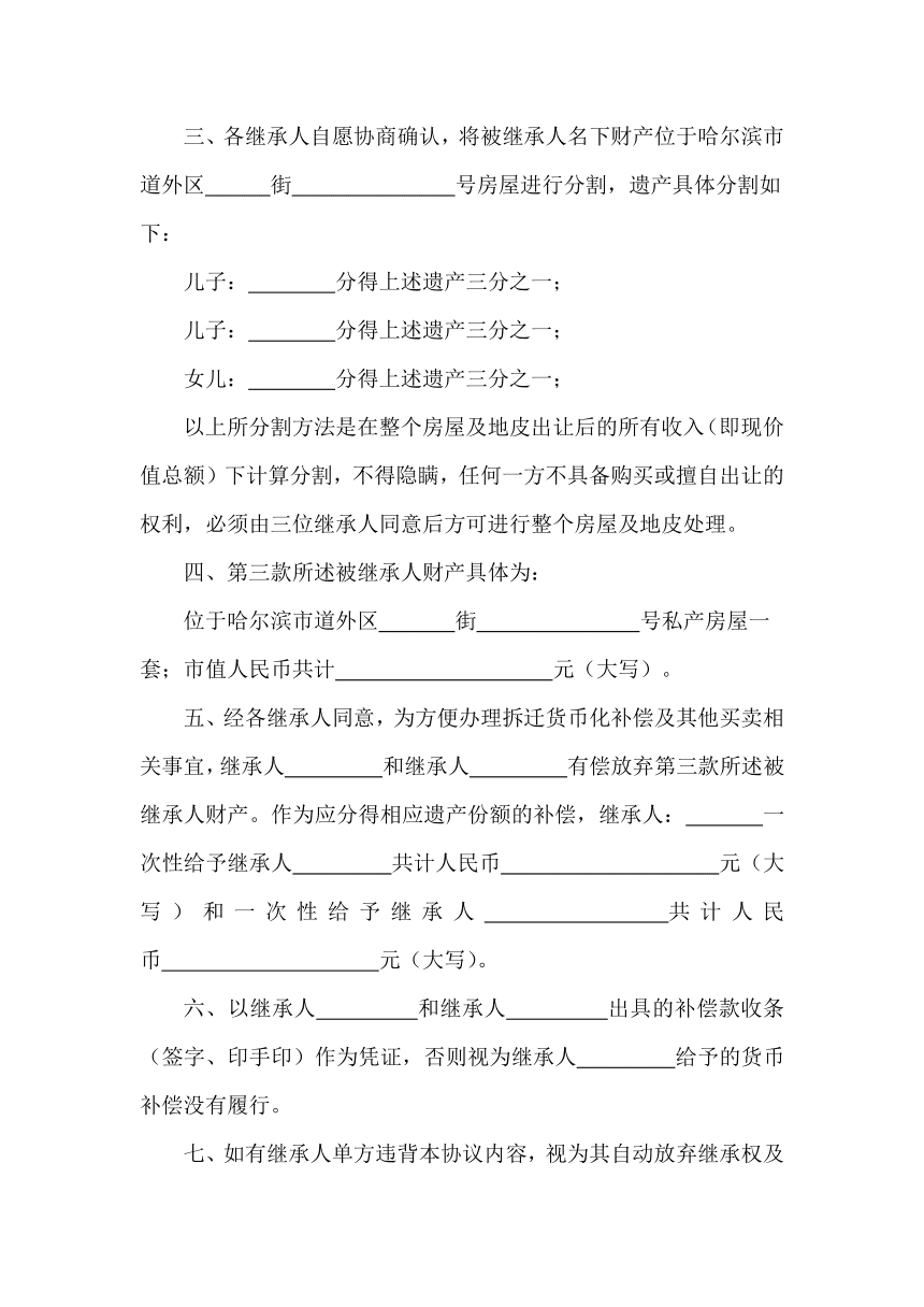 1、律师合同费用是多少：起草合同的律师合同费用标准是多少？