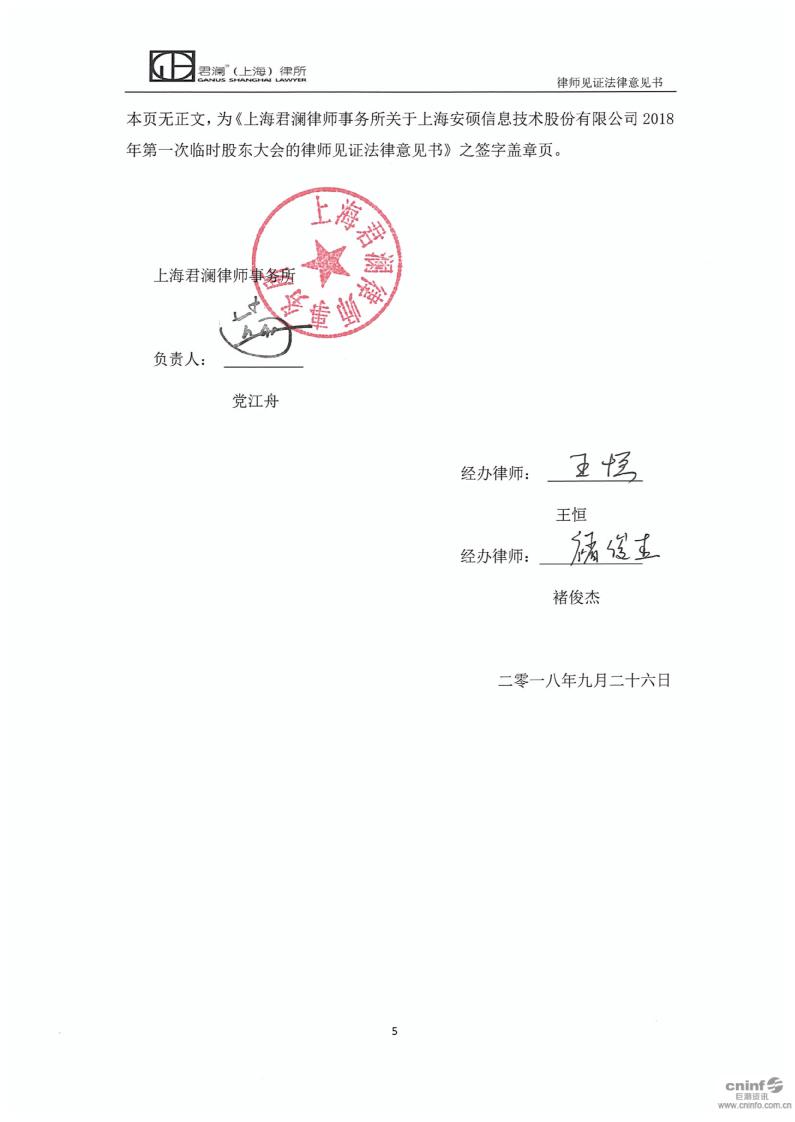 2、律师见证合同一般多少钱：律师见证费用是多少？ 