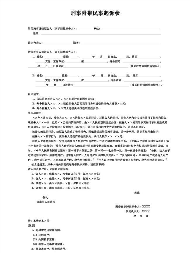 2．律师拟定合同费用：请律师拟定合同需要多少费用