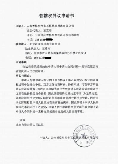 1、向法院起诉违约损害赔偿需要哪些法律程序。投诉必须由律师撰写吗？ 