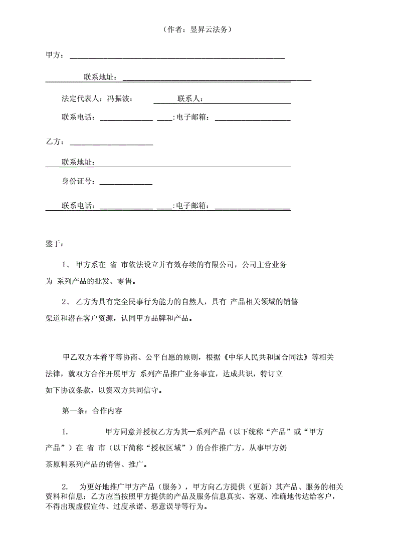 3、律师起草合同费用：请律师起草合同需要多少钱？