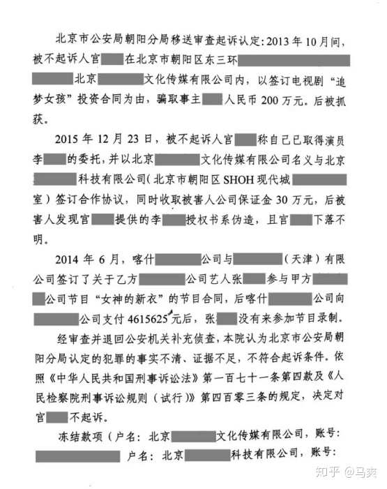 4、有专门从事合同诈骗犯罪的律师吗？合同被对方骗了，赔了一大笔钱？ 