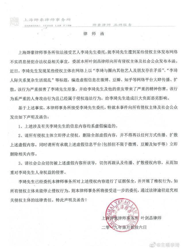 2、如果有人欠我钱，我会找律师承担全部责任。委托合同中规定，律师负责案件的执行和结案。这是否包括一审、二审和执行？ 