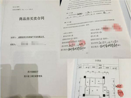 2．房屋买卖合同律师：签订商品房买卖合同需要律师吗？ 