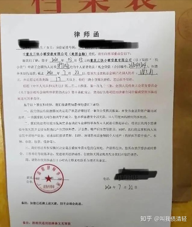 1、要求某人上法庭。你想签合同吗？如果没有赢，律师会负责，还是不付款可以吗？ 