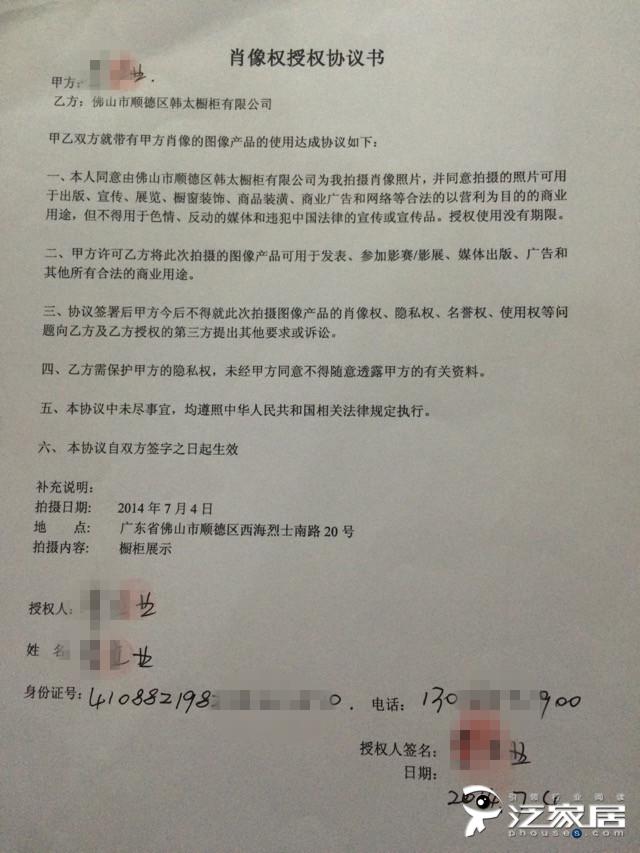 3、与律师签订的合同如何生效：刑事案件立案前与律师签订的刑事干预侦查合同是否有效