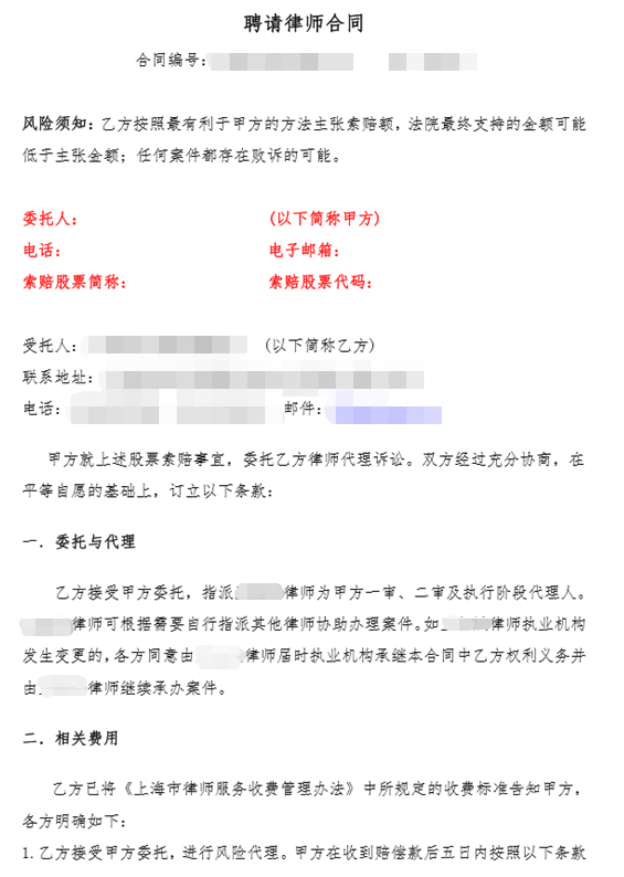 3．房地产合同专业律师：房屋买卖合同纠纷。紧急！ ！ ！请专业律师给予建议