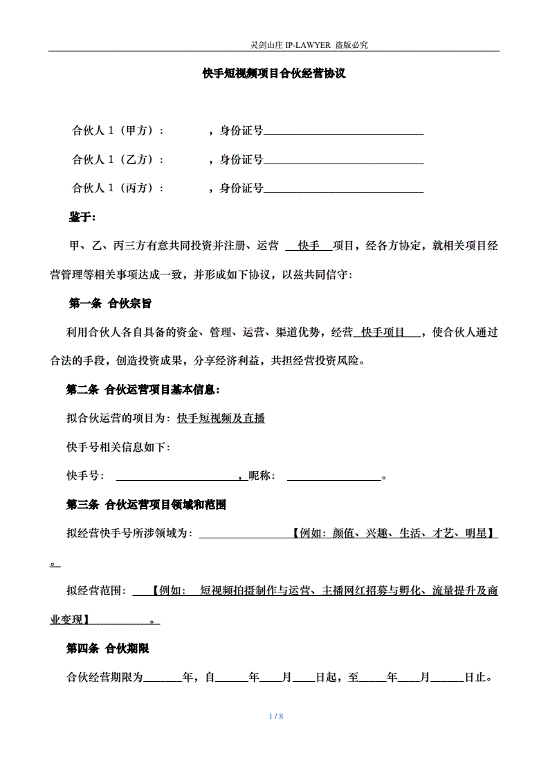 3、律师签订合同的费用是多少：律师起草合同的费用是多少？