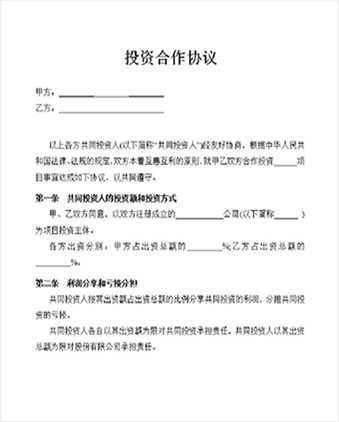 4．律师费合同：费用多少，律师费多少