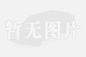 2、开发商请律师签合同：买房需要律师签合同吗？ 