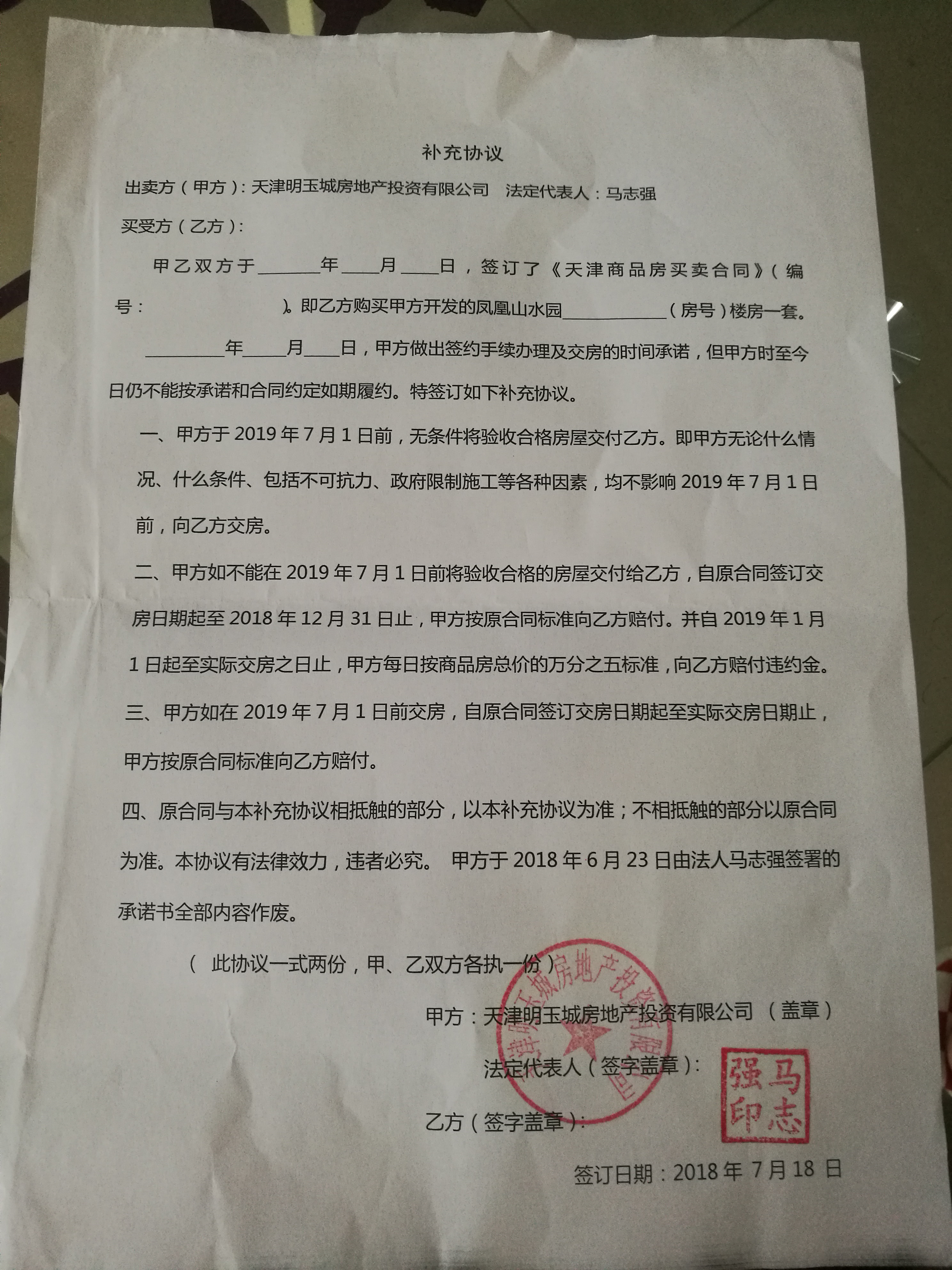 3、如何与律师签订合同：刑事案件如何与律师签订协议