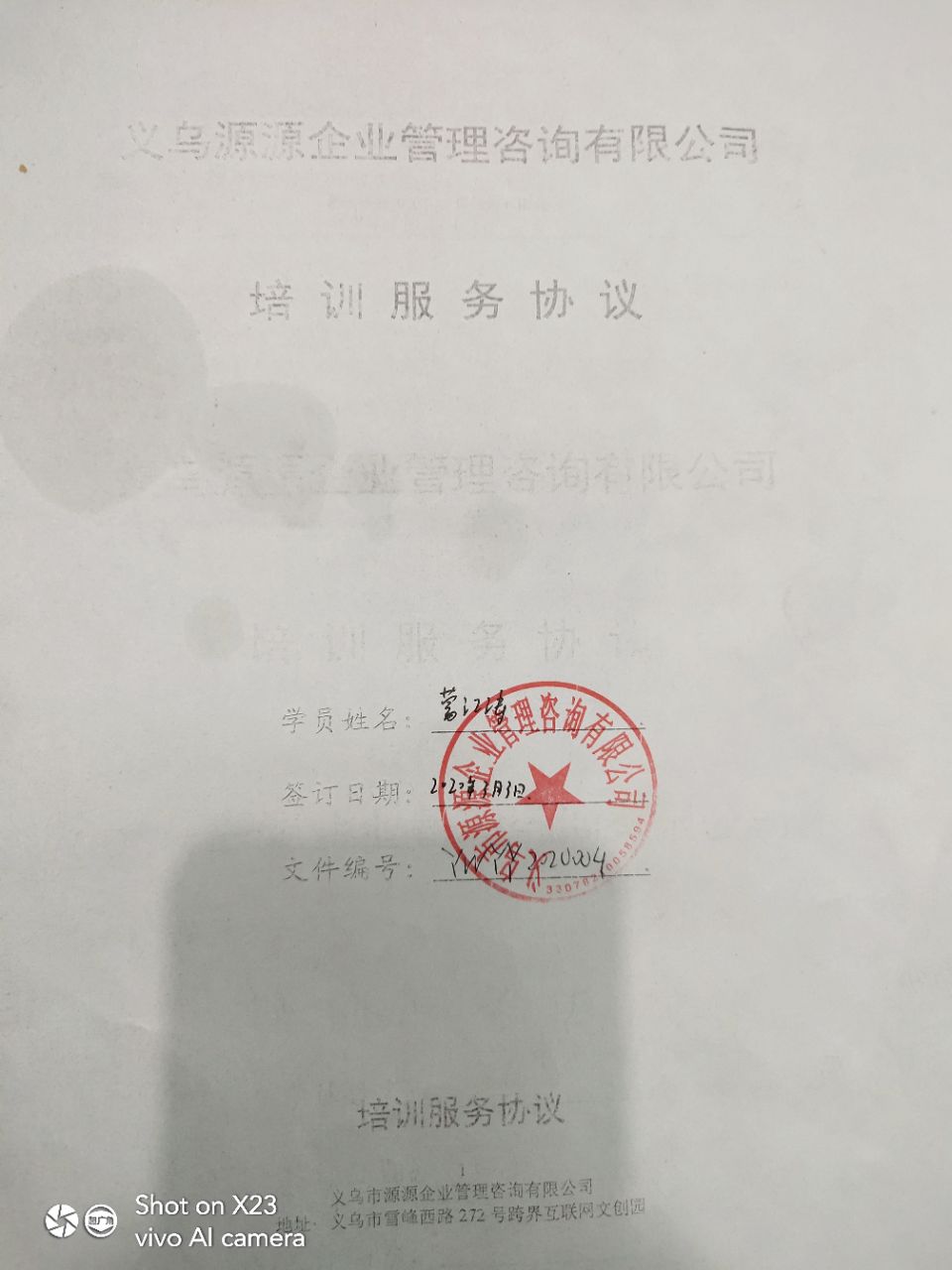 3、律师必须先用钱签合同吗？你有律师先做这项工作吗？看能力给你钱