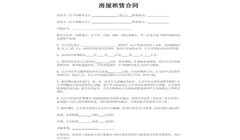 4．律师代写费用：实习律师私自代写合同是否违法？