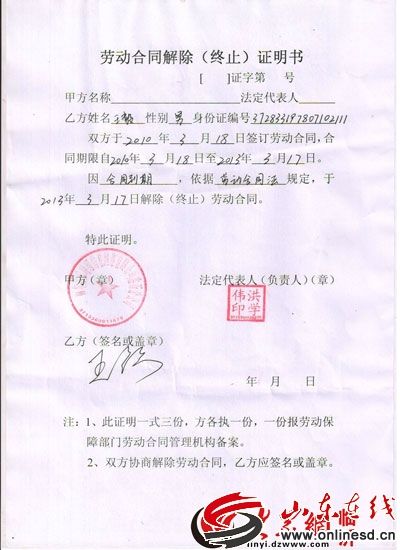 2、律师单方面解除合同：律师单方面解除代理合同的违约金如何抵扣？ ? 