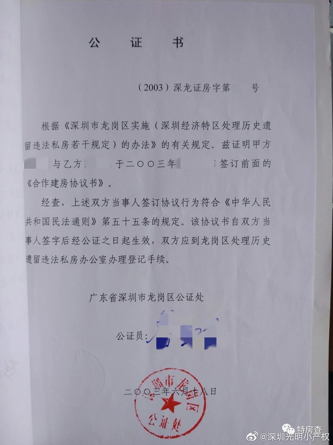 1、律师见证合同：委托书是否经过公证或律师见证是否具有法律效力