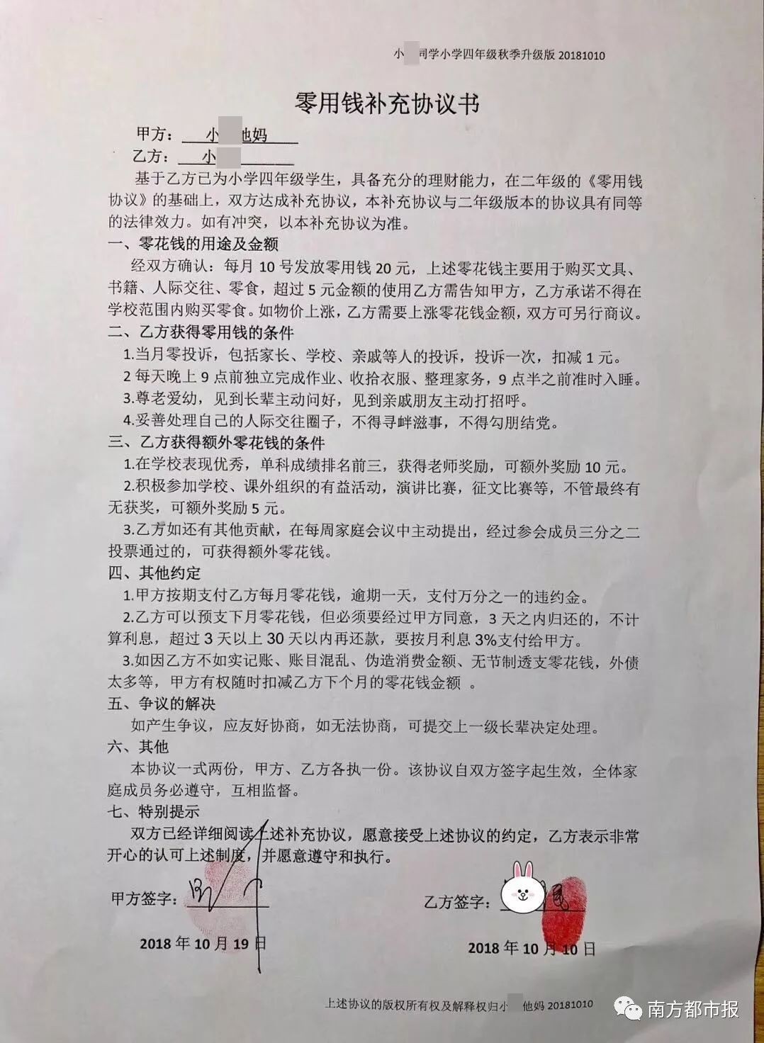 5．聘请律师起草合同需要多少费用：聘请律师起草婚姻协议，一般需要多少钱？ 