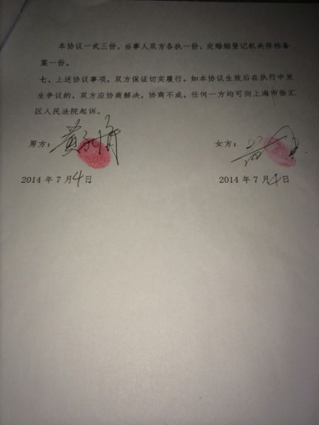 2、律师费合同：请律师代写合同需要多少钱？