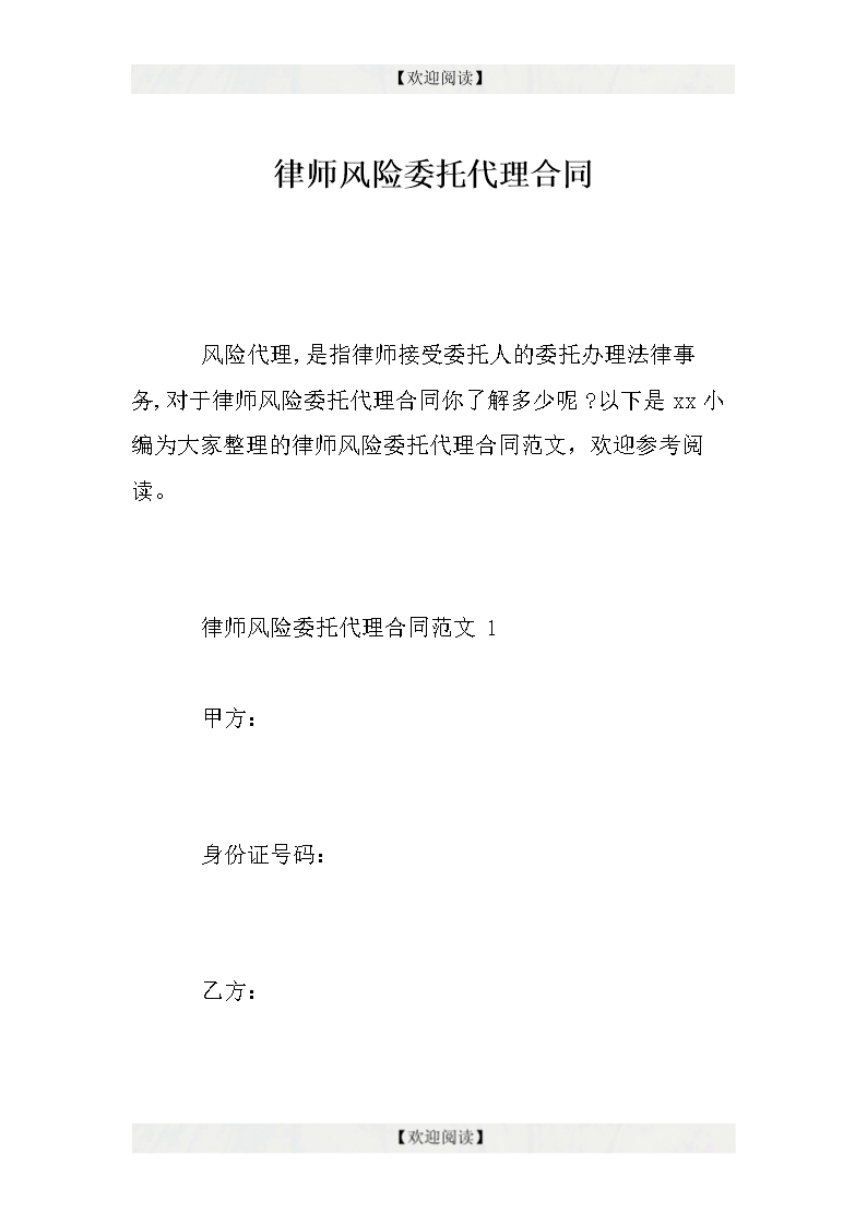 2、律师委托合同复印件几份：委托人是否也应持有与律师签订的委托合同复印件？ 