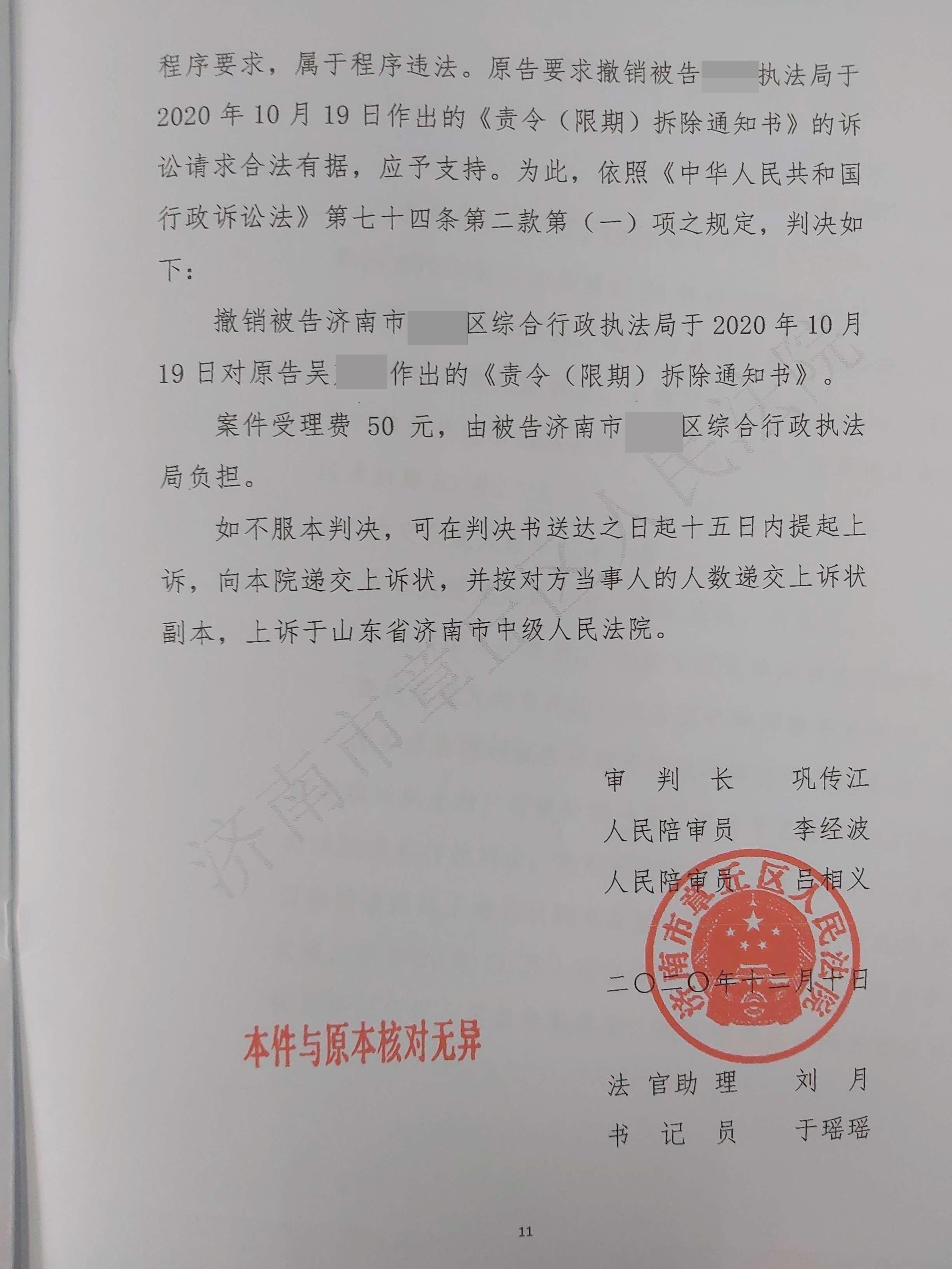  1、 和律师签合同没有给我：我和律师签了合同，付了钱，她不给我发票或者给我合同，是不是欺诈？ 