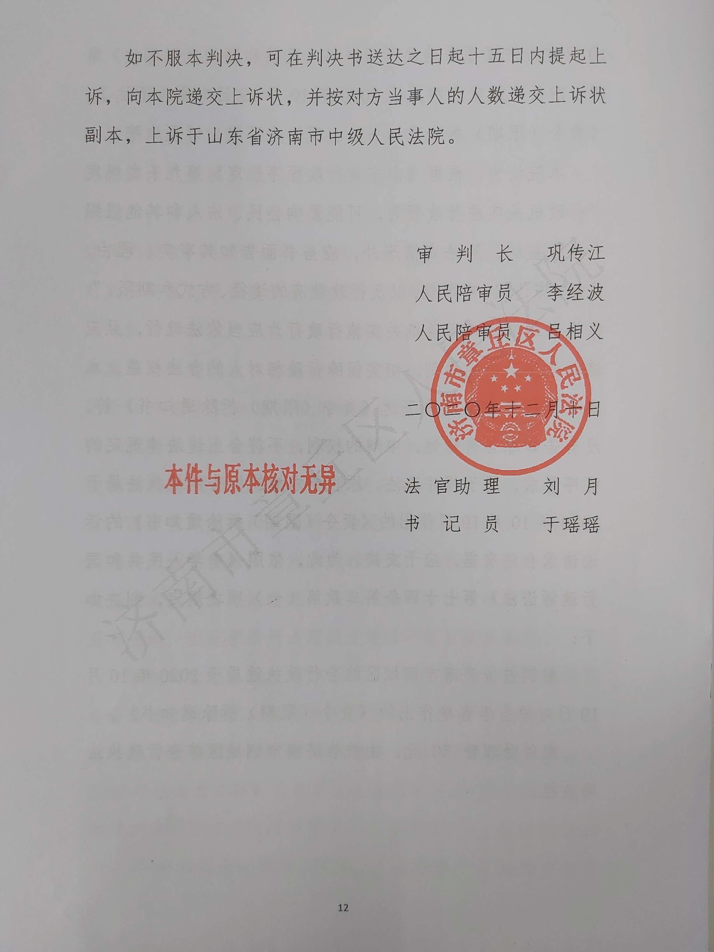 4、我和律师签了合同，没有付钱：我和律师签了合同，没有付钱给她。我现在不想问她。可以吗？