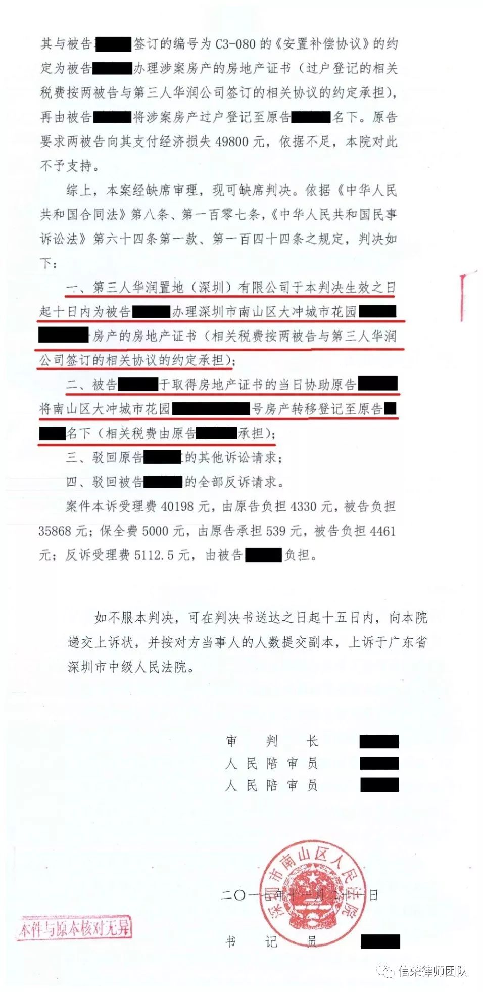 5．买卖合同案件律师：买卖合同纠纷需要请律师吗？