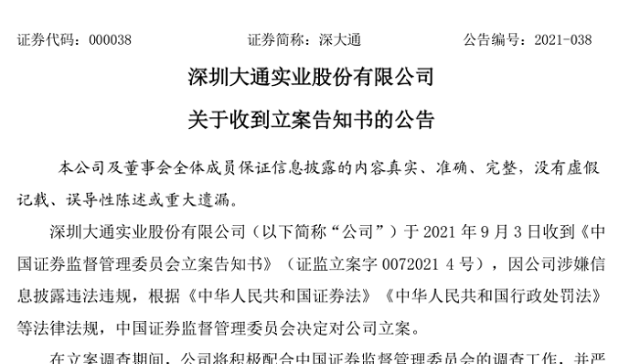 1、律师费合同印花税：公司和律师事务所是否需要缴纳咨询合同印花税？