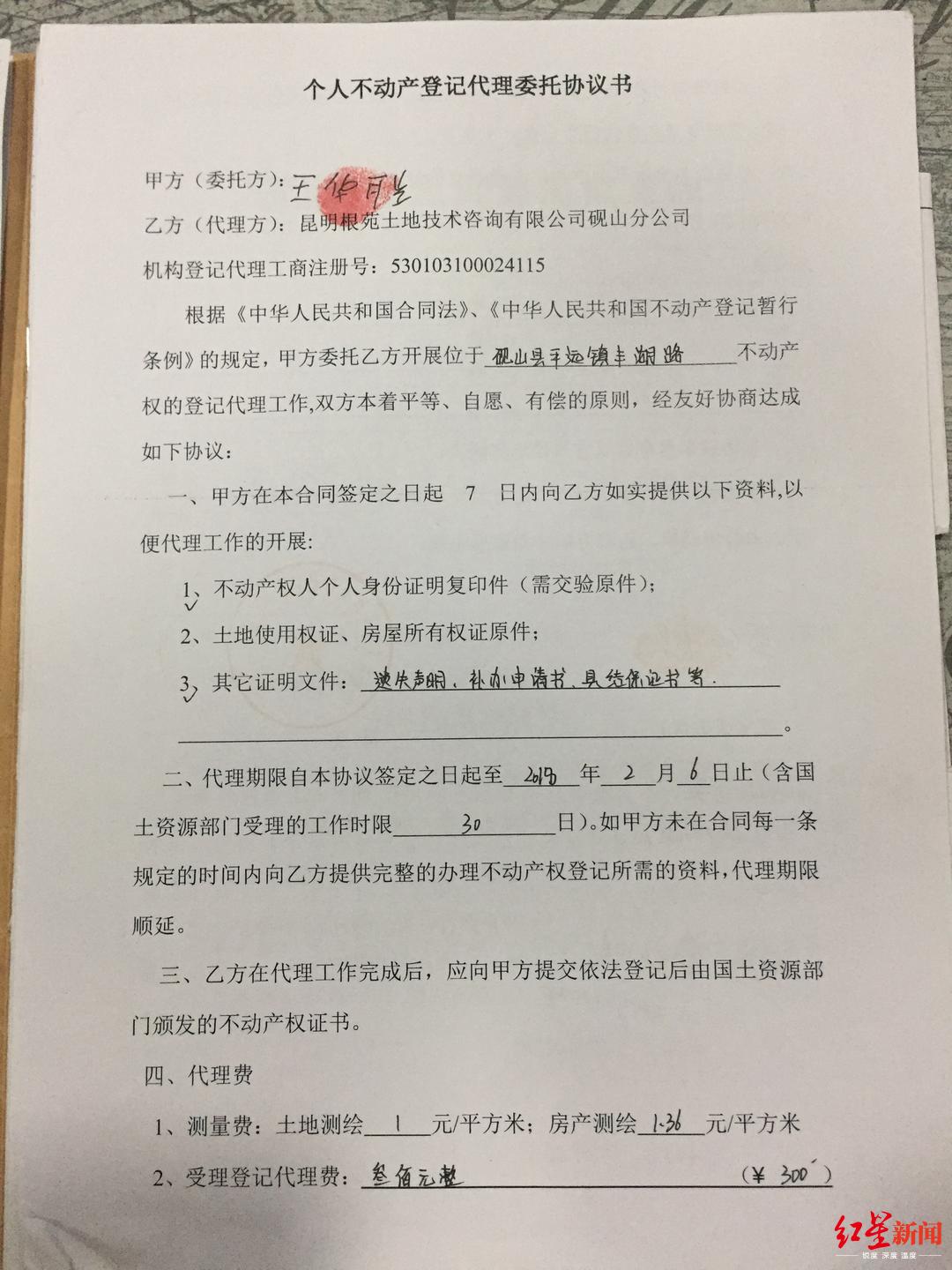 3、律师委托合同几份：律师委托合同一式两份。双方各持一份吗？ 