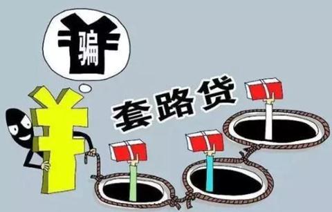 3、合同欺诈律师：作为刑事辩护律师，如何区分欺诈和合同欺诈？ 