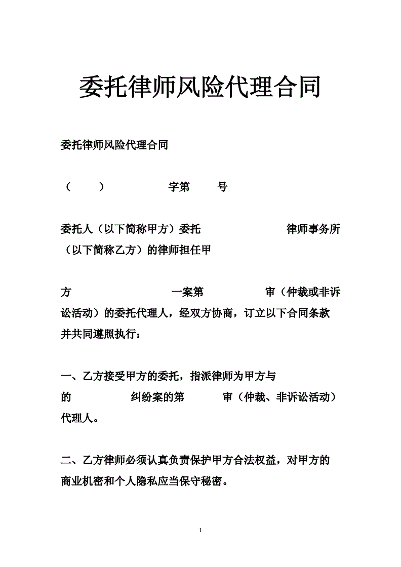 1、律师的授权书复印几份？客户应该保留一份副本吗？律师说不会给委托人一份，但是律师和法庭各执一词？ 