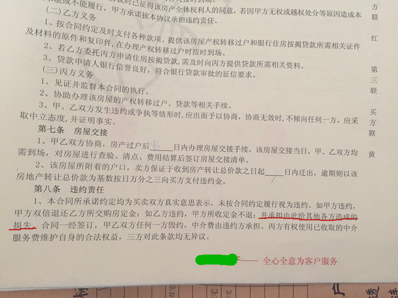 2、违约律师费由谁支付：民事诉讼的律师费是否由败诉方支付？ 