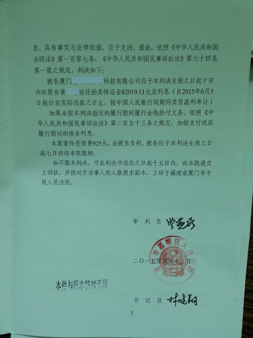  1、 律师不给合同怎么办：我跟律师签了合同，付了钱，她不给我发票或者给我合同，是不是欺诈？ 