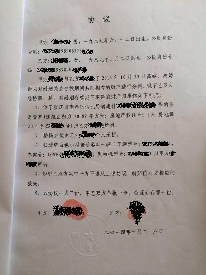 2、找律师买房产合同：请告诉我签购房合同时律师要花多少钱。