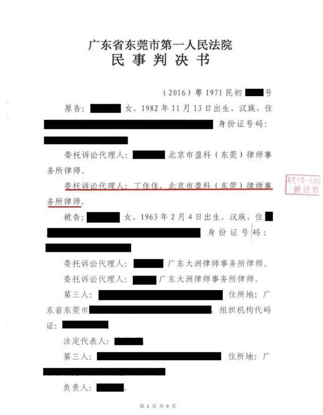  1、违约律师费由谁支付：违约律师费由谁承担。包括金额和计算方法？ 