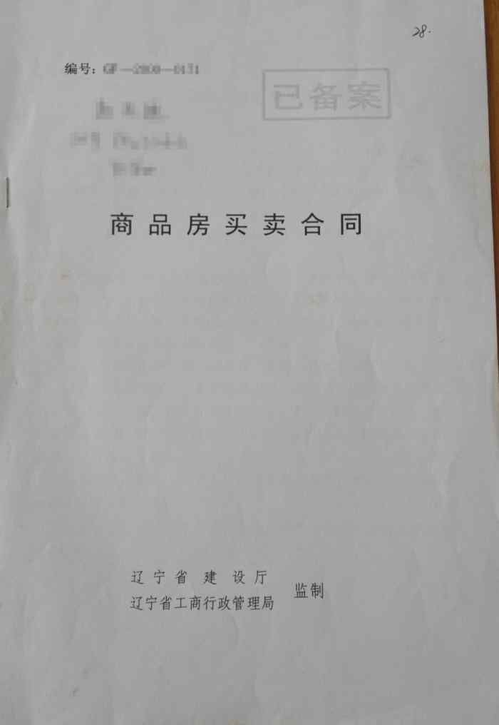 1、找律师签房产合同：我要房产律师签房产合同。房地产律师收取的费用是多少？ 