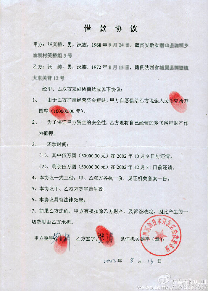 3．合同和经济纠纷律师：是欺诈还是经济纠纷，请帮忙