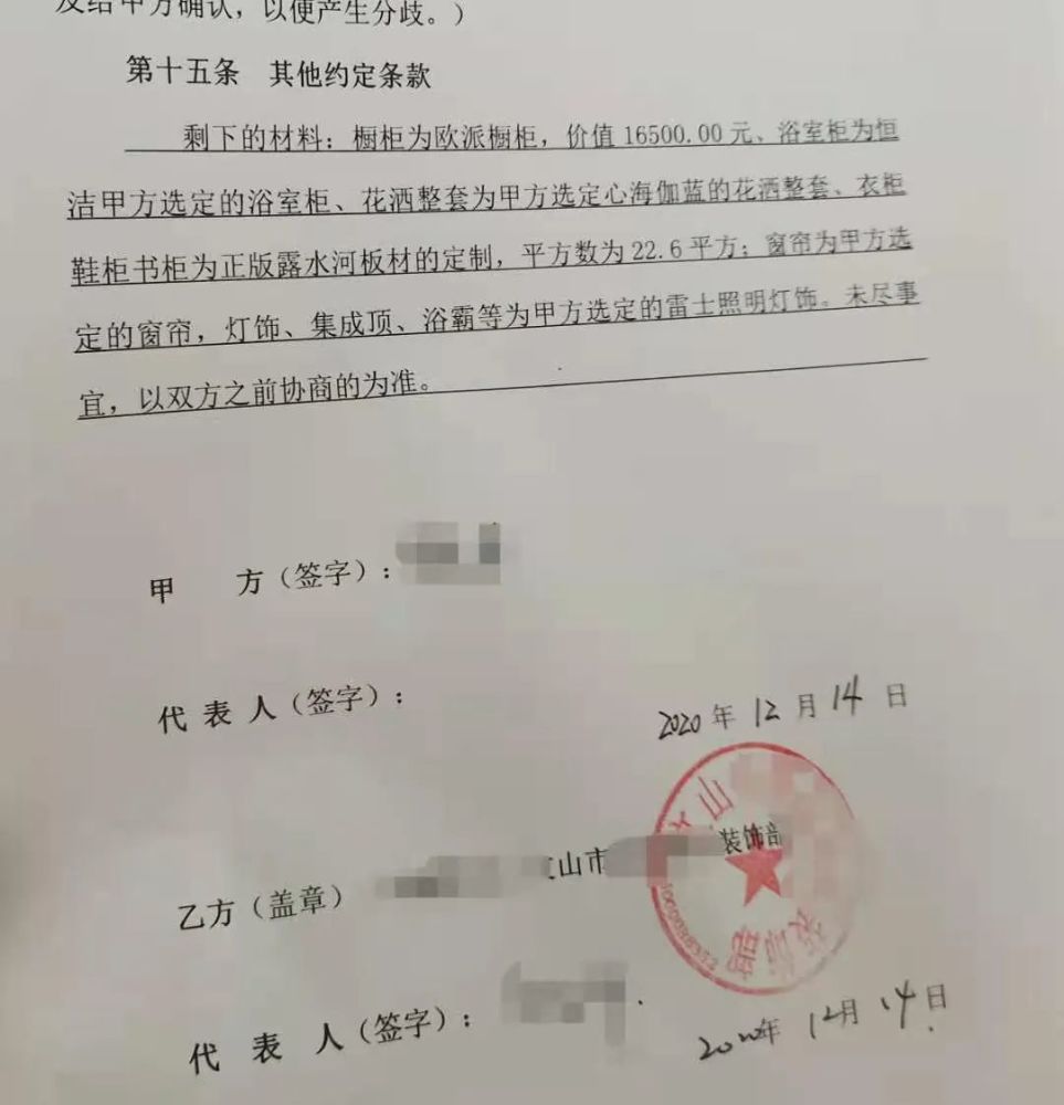 1、签合同律师给多少分：请律师代我签合同。不知道要花多少钱