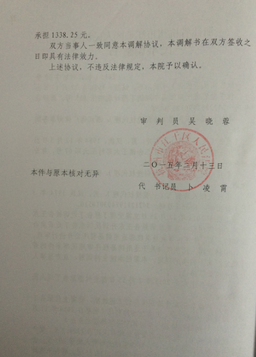 2、买卖合同案律师：我因某商品房买卖合同纠纷。请律师起诉的费用是多少？